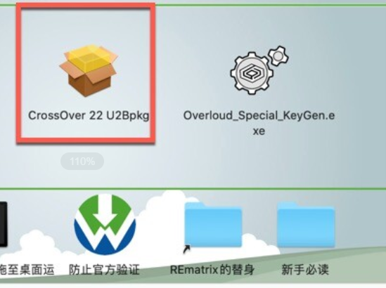 Overloud REmatrix for Mac(高级混响效果器) v1.2.12激活版-1688658638-43307c761145407-1