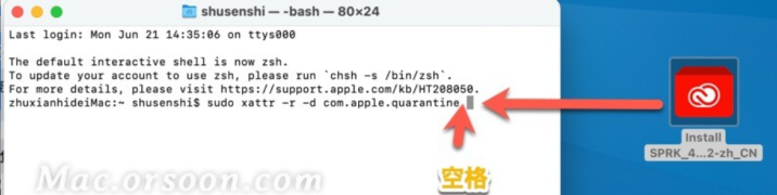 Audition 2023 for mac(au2023) v23.5.0.48中文激活版-1688737975-566b9324bb1979d-1