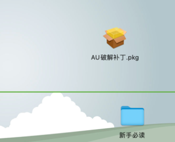 Audition 2023 for mac(au2023) v23.5.0.48中文激活版-1688738193-e542e698c1351ea-1