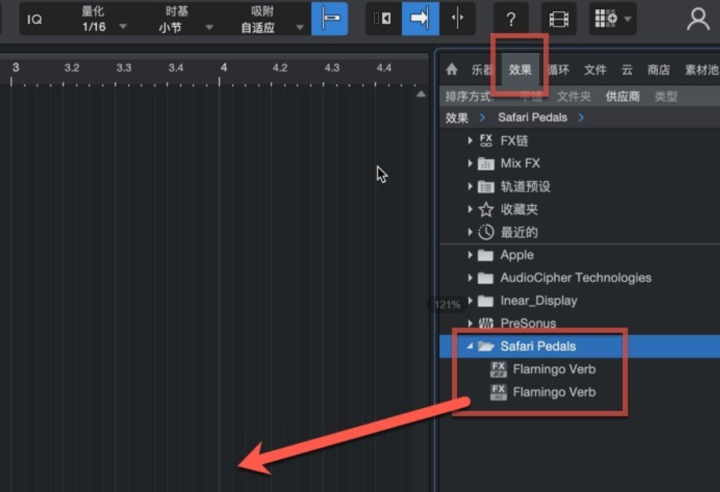 Safari Pedals Flamingo Verb for mac(狂野混响效果器) v1.13.6激活版-1688744602-2650c4199f04704-1