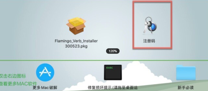 Safari Pedals Flamingo Verb for mac(狂野混响效果器) v1.13.6激活版-1688744639-e13bf45e0651a5f-1