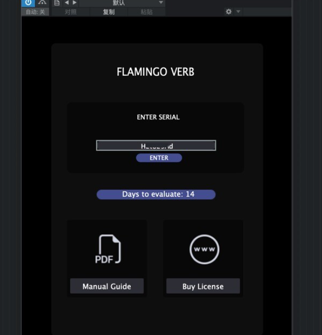 Safari Pedals Flamingo Verb for mac(狂野混响效果器) v1.13.6激活版-1688744658-059859b26e4ebfa-1