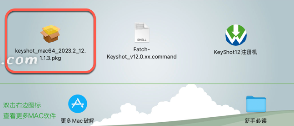 keyshot 2023 for mac(3d动画渲染工具) v12.1.1.3中文激活版-1688900319-3b02741f3392d3a-1