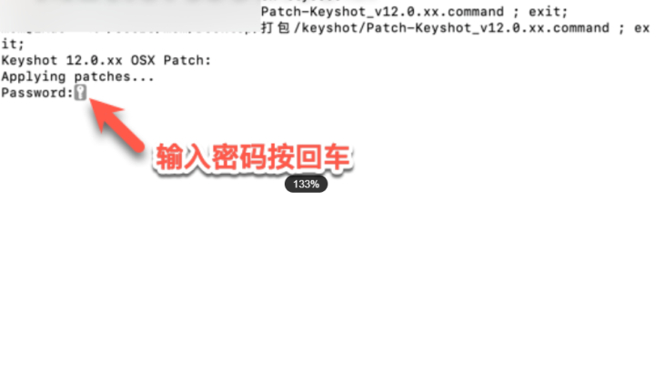 keyshot 2023 for mac(3d动画渲染工具) v12.1.1.3中文激活版-1688900360-02df8af54fade2d-1