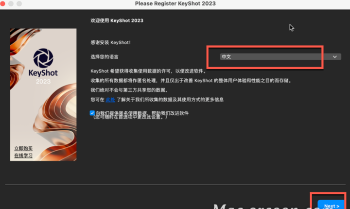 keyshot 2023 for mac(3d动画渲染工具) v12.1.1.3中文激活版-1688901191-22e327e350c40d7-1