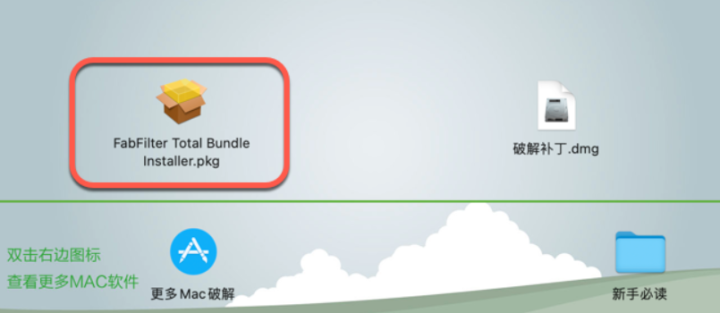 FabFilter Total Bundle 2023 Mac(经典音频效果器合集) v2023.06.29激活版-1688974067-db53429365a0671-1