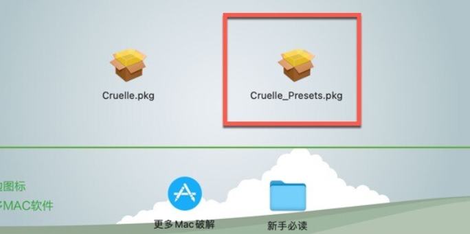 Inear Display Cruelle for Mac(失真效果插件) v1.5免激活版-1688984570-ced2eaa15109cf1-1