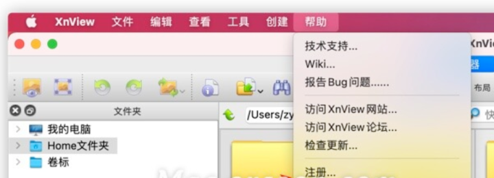 XnViewMP for Mac(图片浏览器) v1.5.0中文激活版-1689085459-f339379fd18cdad-1