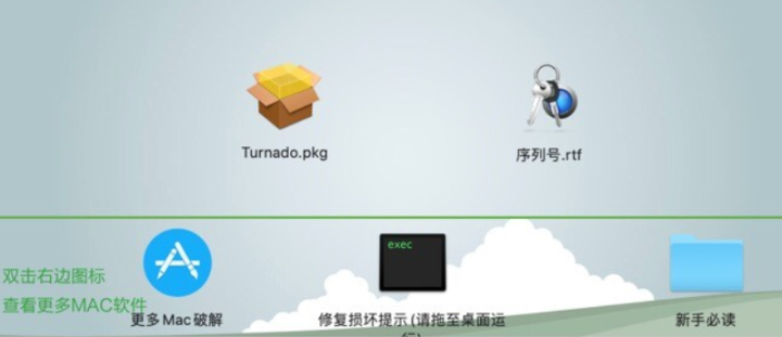 SugarBytes Turnado for Mac(实时音频处理软件) v1.7.5激活版-1689146804-16aa6656b4f11cd-1