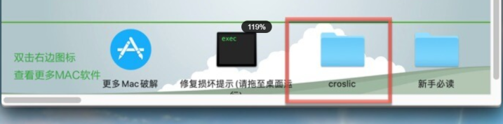 CrossOver for Mac(Windows虚拟机软件) v22.1.1.35679激活版-1689149439-583169d962569cb-1