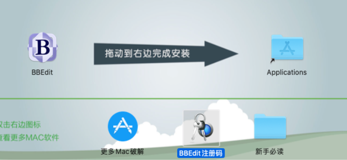 BBEdit for Mac(专业HTML和文本编辑器)附注册码 v14.6.6激活版-1689159125-d39781ee8c9dbf9-1