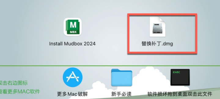 Autodesk Mudbox 2024 for Mac(3d绘画和雕刻纹理软件) v2024激活版-1689303417-8fc061d645b7c1c-1