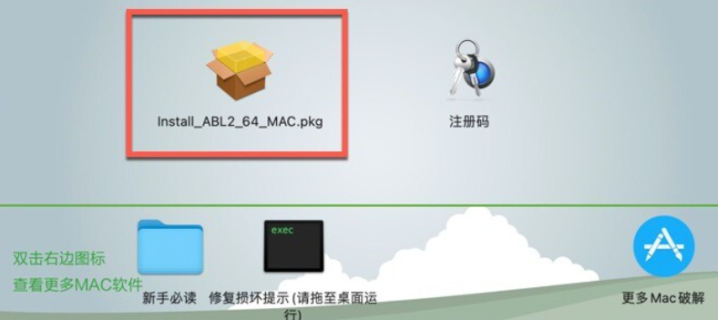 AudioRealism ABL2 for Mac(合成器插件) v2.9.2.4激活版-1689325162-6fc489bacf9a791-1