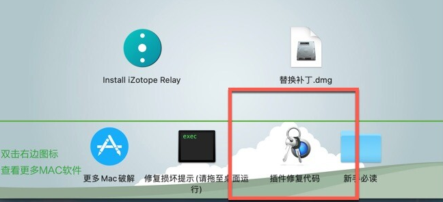 iZotope Relay for Mac(音频效果增益插件) v1.4.0.129激活版-1689326594-3a36dc9d4bec69b-1