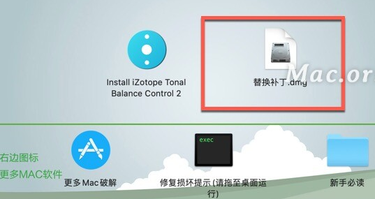 iZotope Tonal Balance Control Mac(神级母带处理工具) V2.7.0.688激活版-1689327184-2693b6d7ac90240-1