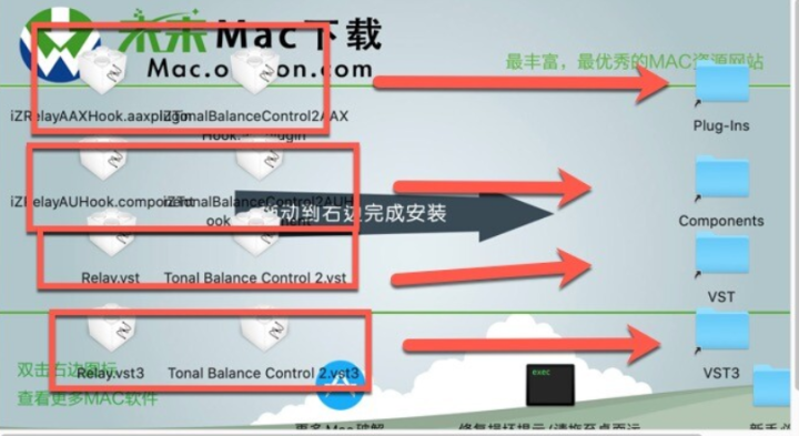 iZotope Tonal Balance Control Mac(神级母带处理工具) V2.7.0.688激活版-1689327220-9699db96012324c-1