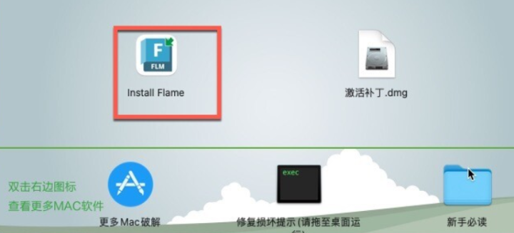 Autodesk Flame 2024 for mac(视觉特效制作软件) v2024.0.0.299激活版-1689693634-4698d95ab172c58-1