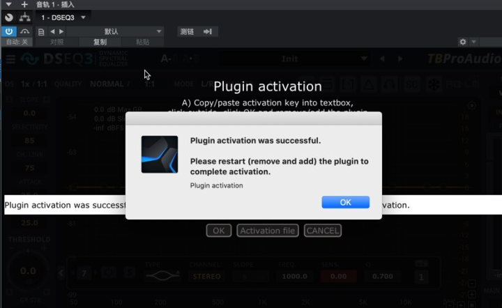 TBProAudio DSEQ3 for mac(混音和母带效果器) v3.8.3激活版-1689766634-f1386ed6da9c485-1