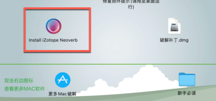 iZotope Neoverb Pro for Mac(人工智能混响插件) v1.3.0.425激活版-1689938064-de2be612d2d9f6f-1