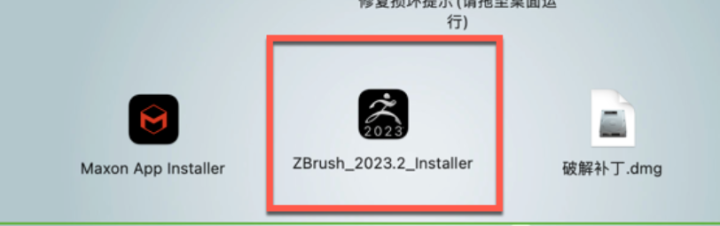 ZBrush 2023 for Mac(3D数字雕刻和绘画软件) V2023.2中文版-1689947631-a736d560d02f02e-1