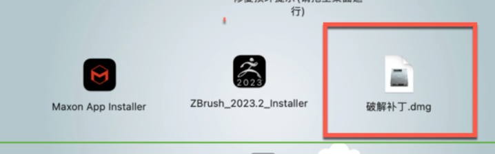 ZBrush 2023 for Mac(3D数字雕刻和绘画软件) V2023.2中文版-1689947738-92b8c4c4c7fab4e-1