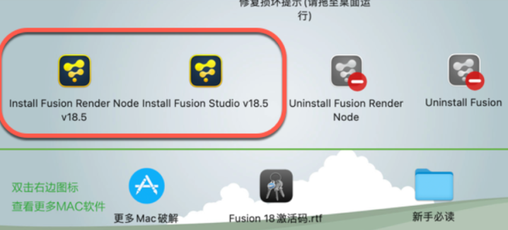 Blackmagic Fusion Studio 18 for mac(后期影视特效合成软件) v18.5b73激活版-1690034262-9424ee4b7737bd0-1