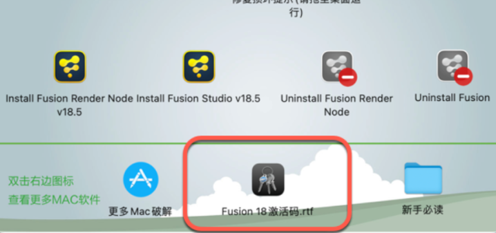 Blackmagic Fusion Studio 18 for mac(后期影视特效合成软件) v18.5b73激活版-1690034307-198ecdd2e1806cd-1