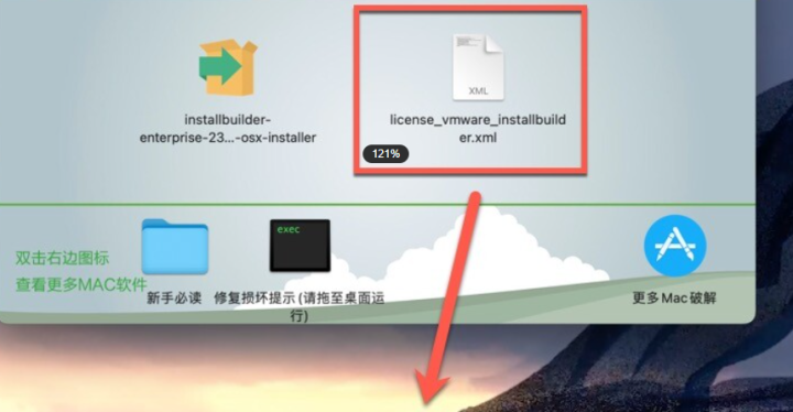 VMware InstallBuilder Enterprise for mac(安装程序创建工具) v23.7.0激活版-1690040602-625f5c0e0e4dee4-1