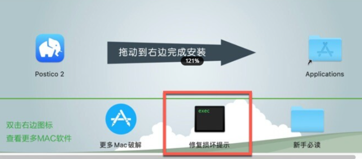 Postico for Mac(数据库工具) v2.0.2最新激活版-1690211526-fa5edf4a44642bf-1