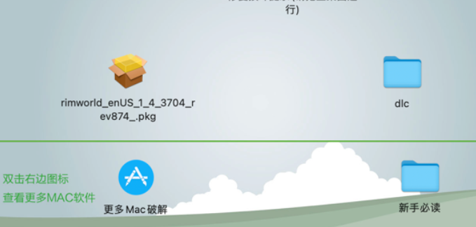 边缘世界RimWorld for Mac(模拟建造游戏) v1.4.3704中文激活版-1690339748-29b8f34418ede56-1