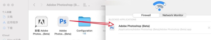 Adobe提示 “Your Adobe app is not genuine” 应该怎么处理？Adobe 非正版弹窗解决办法-1690362751-4804037873589f7-1