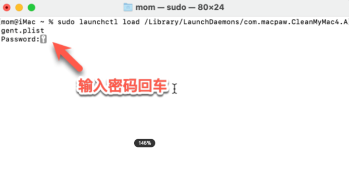 CleanMyMac运行清理时一直重复弹窗授权密码，如何解决？-1690454821-ca60e1578d2b92e-1