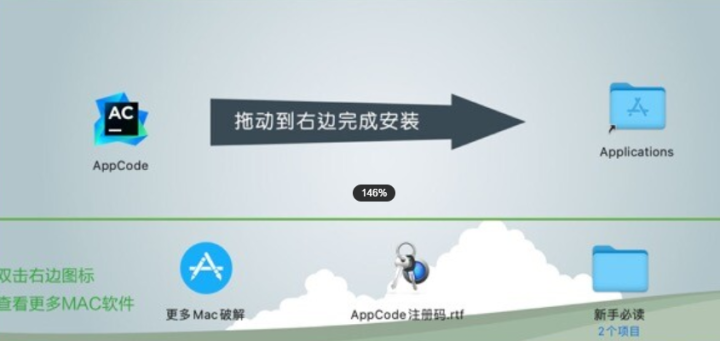 AppCode 2023 for mac(ios应用开发)中文 V2023.1.1激活版-1690535118-d58476fc0dc3999-1