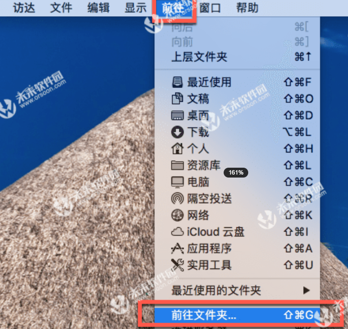 AppCode 2023 for mac(ios应用开发)中文 V2023.1.1激活版-1690535263-e3cd2870abda4ff-1