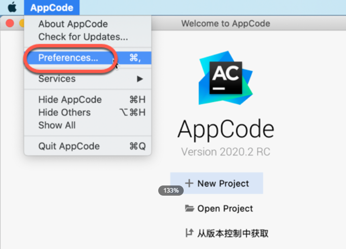 AppCode 2023 for mac(ios应用开发)中文 V2023.1.1激活版-1690535390-ab93191567326d2-1