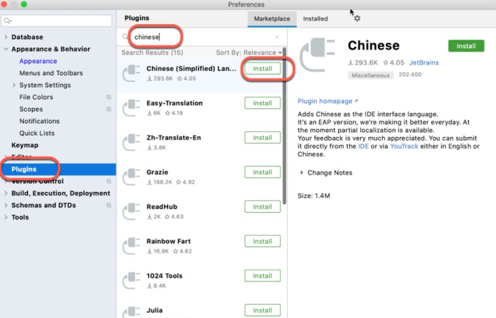 AppCode 2023 for mac(ios应用开发)中文 V2023.1.1激活版-1690535414-dc8fd3b32d74521-1