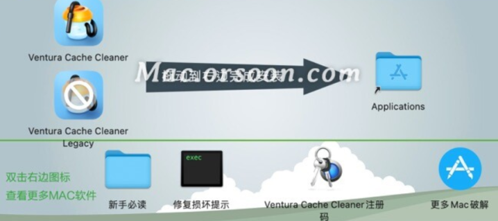 Ventura Cache Cleaner for Mac(系统优化缓存清理软件) v18.0.7激活版-1690545413-5cb390123fc6ef8-1