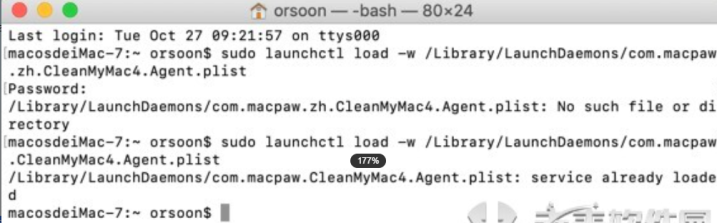 CleanMyMac不停要求输入密码进行更改,CleanMyMac清理垃圾时频繁要求输入密码-1690798958-3b2e0b1d85cb615-1