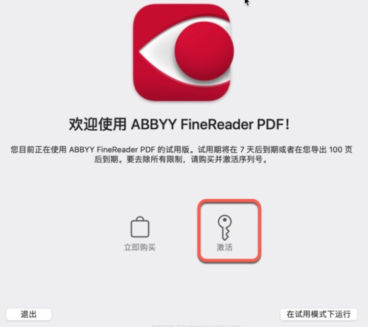 ABBYY FineReader PDF Mac(OCR文字识别软件) v15.2.11中文激活版-1690819086-9600679b0fc7d35-1