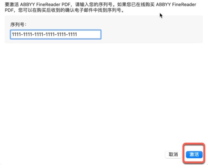 ABBYY FineReader PDF Mac(OCR文字识别软件) v15.2.11中文激活版-1690819127-36b4fc480537acb-1