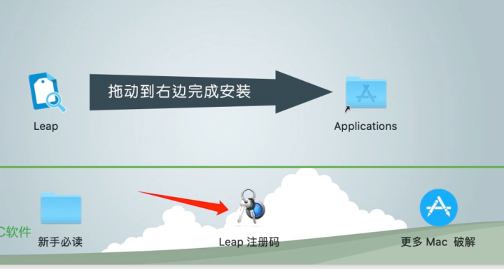 Leap for Mac(Finder增强工具) v4.0.7激活版-1690871597-f8362a82f2d1e27-1