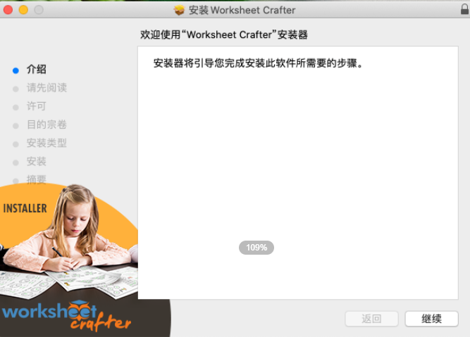 Worksheet Crafter Premium Edition for Mac(教学工作表绘制软件) v2023.1.5永久激活版-1690898492-ba36ec75913d991-1