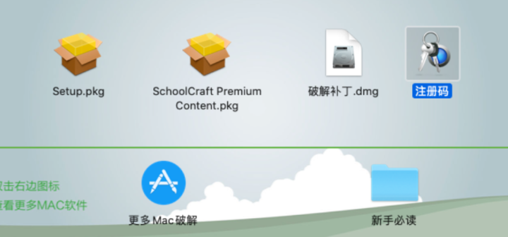 Worksheet Crafter Premium Edition for Mac(教学工作表绘制软件) v2023.1.5永久激活版-1690898717-075a39598c5f730-1