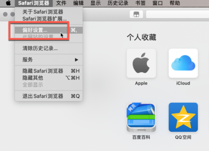 Tampermonkey Mac(油猴Safari浏览器神器插件) v4.17.6162中文版-1690940805-dc5226e06e42ece-1