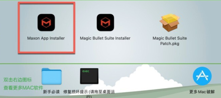 Magic Bullet Suite for Mac(红巨星调色插件套装) v2023.2.1激活版-1690983008-bbe4ab7bf0310da-1