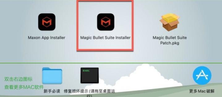 Magic Bullet Suite for Mac(红巨星调色插件套装) v2023.2.1激活版-1690983064-292e3015c3fad78-1