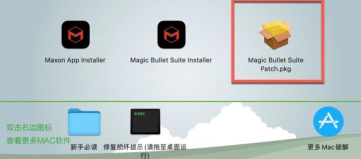 Magic Bullet Suite for Mac(红巨星调色插件套装) v2023.2.1激活版-1690983082-89fca558491435e-1