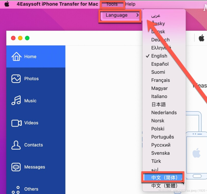 4Easysoft iPhone Transfer for Mac(iPhone数据传输工具) v1.0.16中文激活版-1690987210-d2f05dd402c0207-1