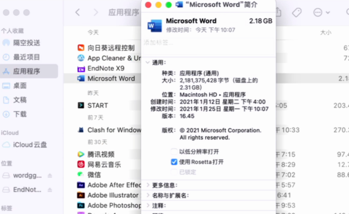 EndNote 21授权版本 for mac(专业文献管理软件) v21.0.1永久激活版-1691400051-8f8a4c0db0ec28a-1