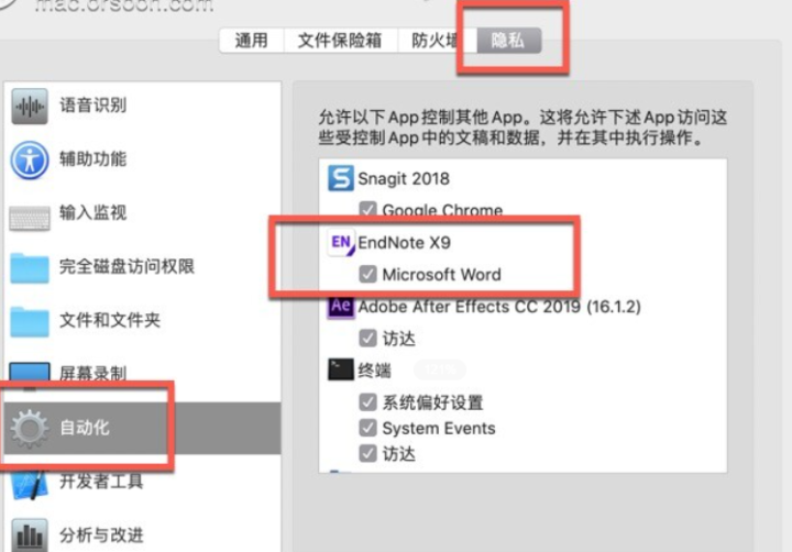 EndNote 21授权版本 for mac(专业文献管理软件) v21.0.1永久激活版-1691400149-6c1b427c37fba1f-1